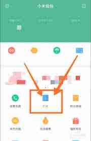 nfc卡片怎么录入 