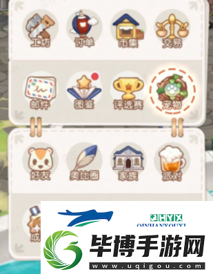 奥比岛手游宠物怎么养成