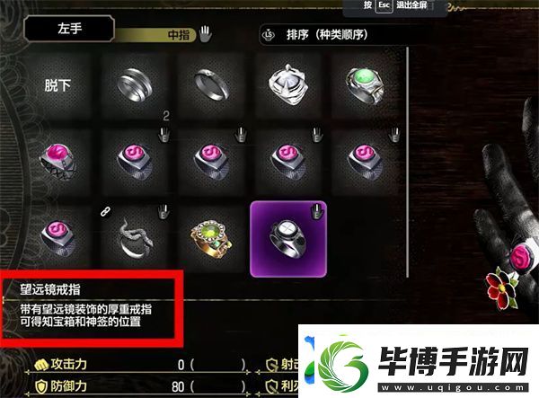 如龙8外传夏威夷海盗前期必拿戒指获取方法