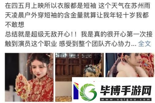 狗头萝莉短剧忆江南将上映