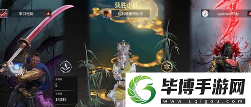 永劫无间手游飞索皮肤怎么装备