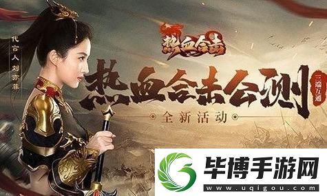天谕手游中奥特曼联动角色究竟该如何获得呢-打工人来告诉你获取攻略！ 
