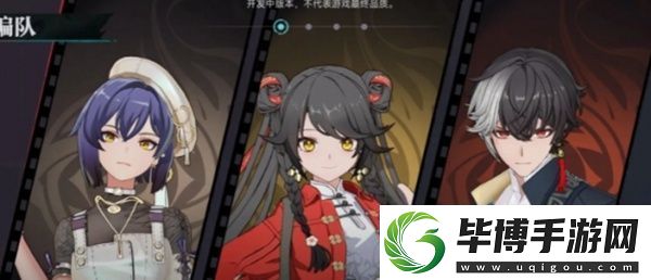 归龙潮光怎么配队