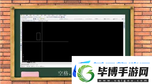 AutoCAD2007怎样画指定尺寸的矩形