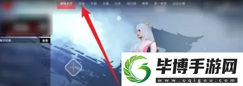 永劫无间手游飞索皮肤怎么装备