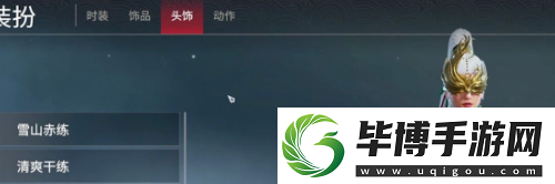 永劫无间手游飞索皮肤怎么装备