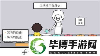 黎明觉醒手游预约开启畅享未来科技与末世冒险的激情碰撞 