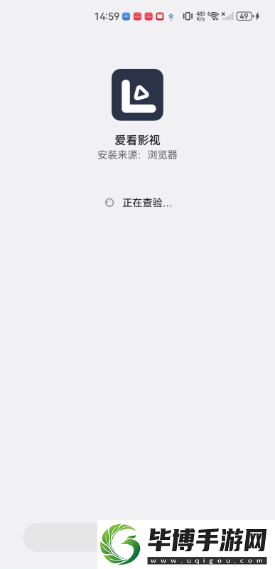 爱看影视2025下载安卓版