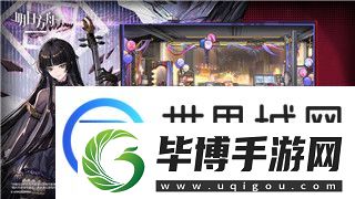 万国觉醒定位迁城：如何在定位迁城中实现战略布局与资源最大化 