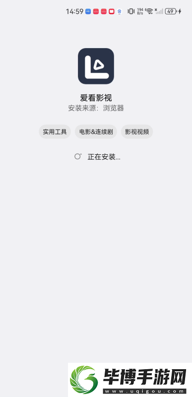爱看影视2025下载安卓版