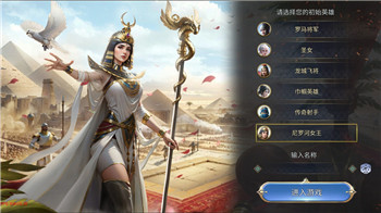 《三国志幻想大陆》：绑定手机号，解锁更多精彩体验