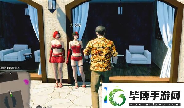 如龙8外传夏威夷海盗性感姐妹船员招募方法