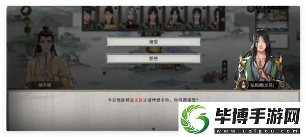 鬼谷八荒手游不息道种逆天选择推荐 
