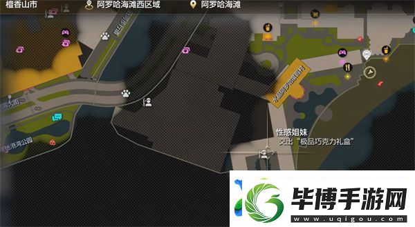 如龙8外传夏威夷海盗性感姐妹船员招募方法