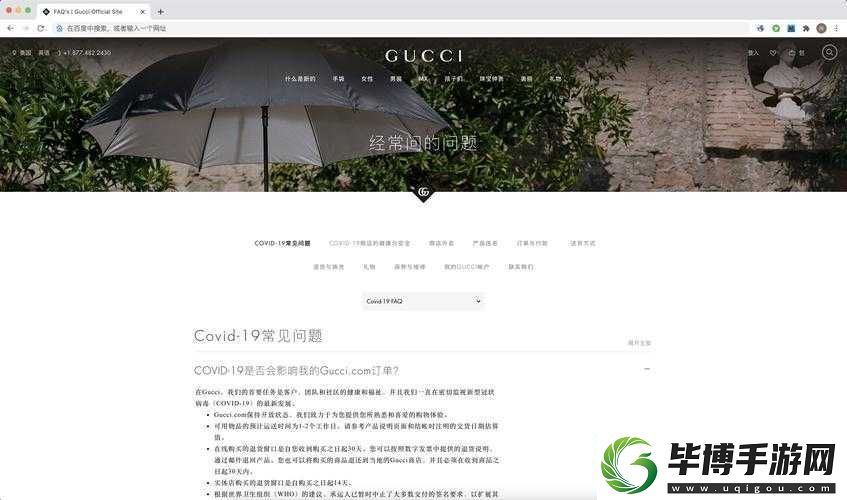 巫喵王3D-5月20日首测有哪些必看的FAQ-悬念解答即将揭晓！ 