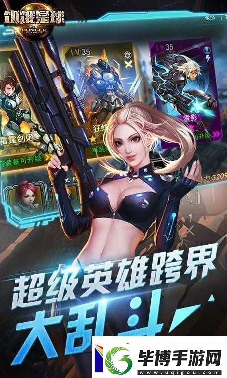 饥饿星球游戏界面全揭秘-如何快速上手-基本操作你知道吗 