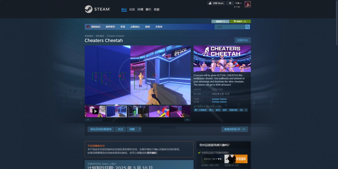 Cheaters