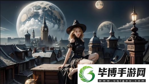 如何选择适合的成全观看免费完整观看平台-解密观看体验背后的风险与安全问题 