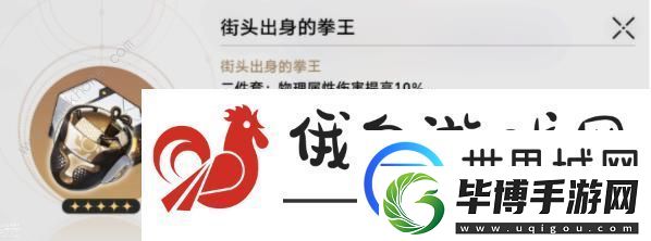 崩坏星穹铁道卡芙卡遗器推荐