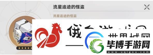 崩坏星穹铁道卡芙卡遗器推荐