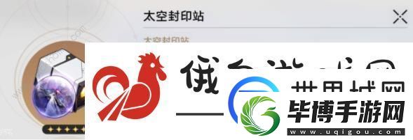 崩坏星穹铁道卡芙卡遗器推荐