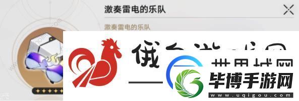 崩坏星穹铁道卡芙卡遗器推荐-卡芙卡遗器怎么选择 