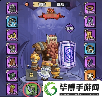 英雄冒险团战士天赋加点