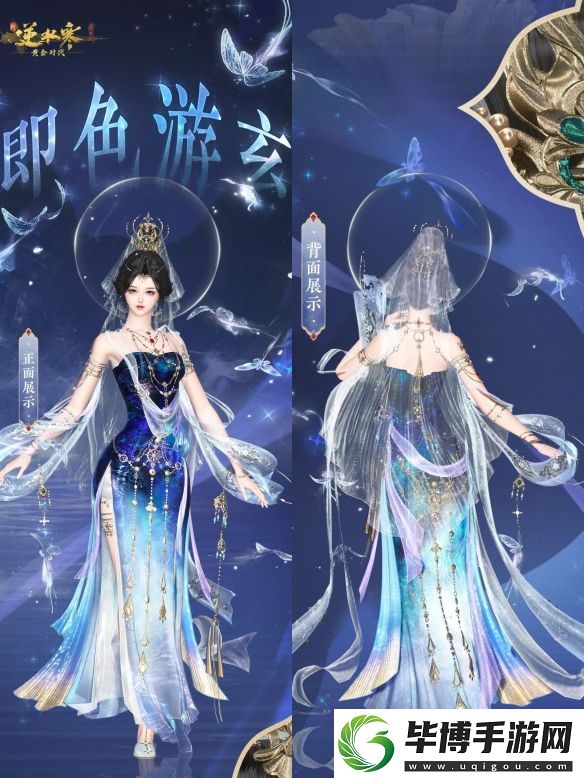 穿1天被搭讪7次