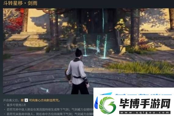 掌握刺客信条全成就达成指南-成就猎人必备的秘籍与技巧 