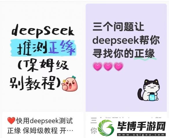 穿1天被搭讪7次-桃花运暴涨200%-逆水寒新时装成00后脱单神器 