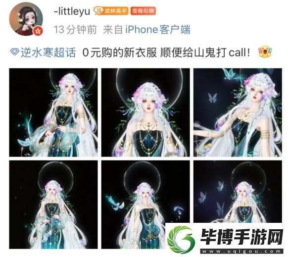 穿1天被搭讪7次