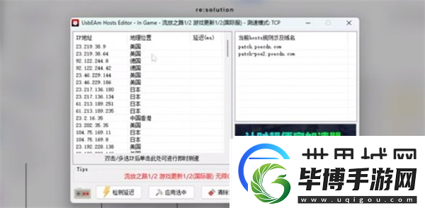 流放之路2集市无法使用解决方法推荐