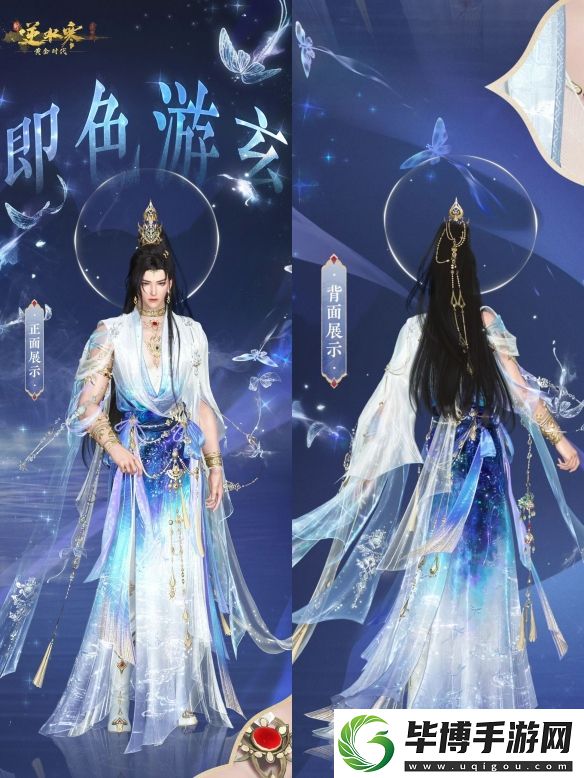 穿1天被搭讪7次