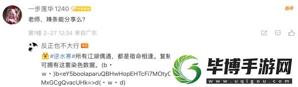 穿1天被搭讪7次