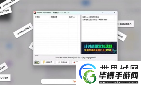 流放之路2集市无法使用解决方法推荐 