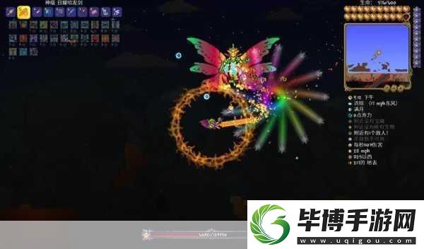 泰拉瑞亚探险指南-骸骨之翼的寻觅与合成奥秘 