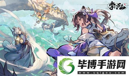 掌门下山手游免费福利兑换码合集 