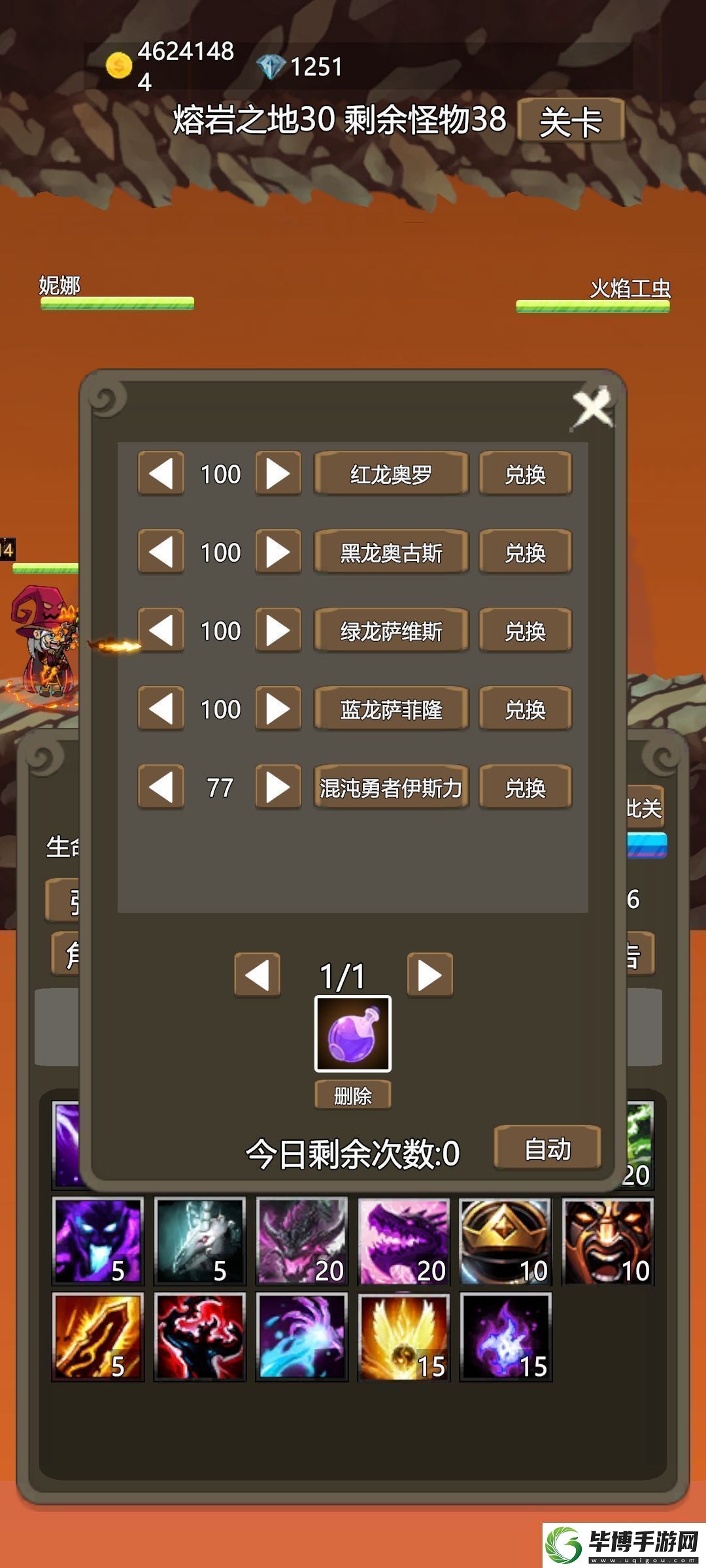 放置英雄兑换码2025 