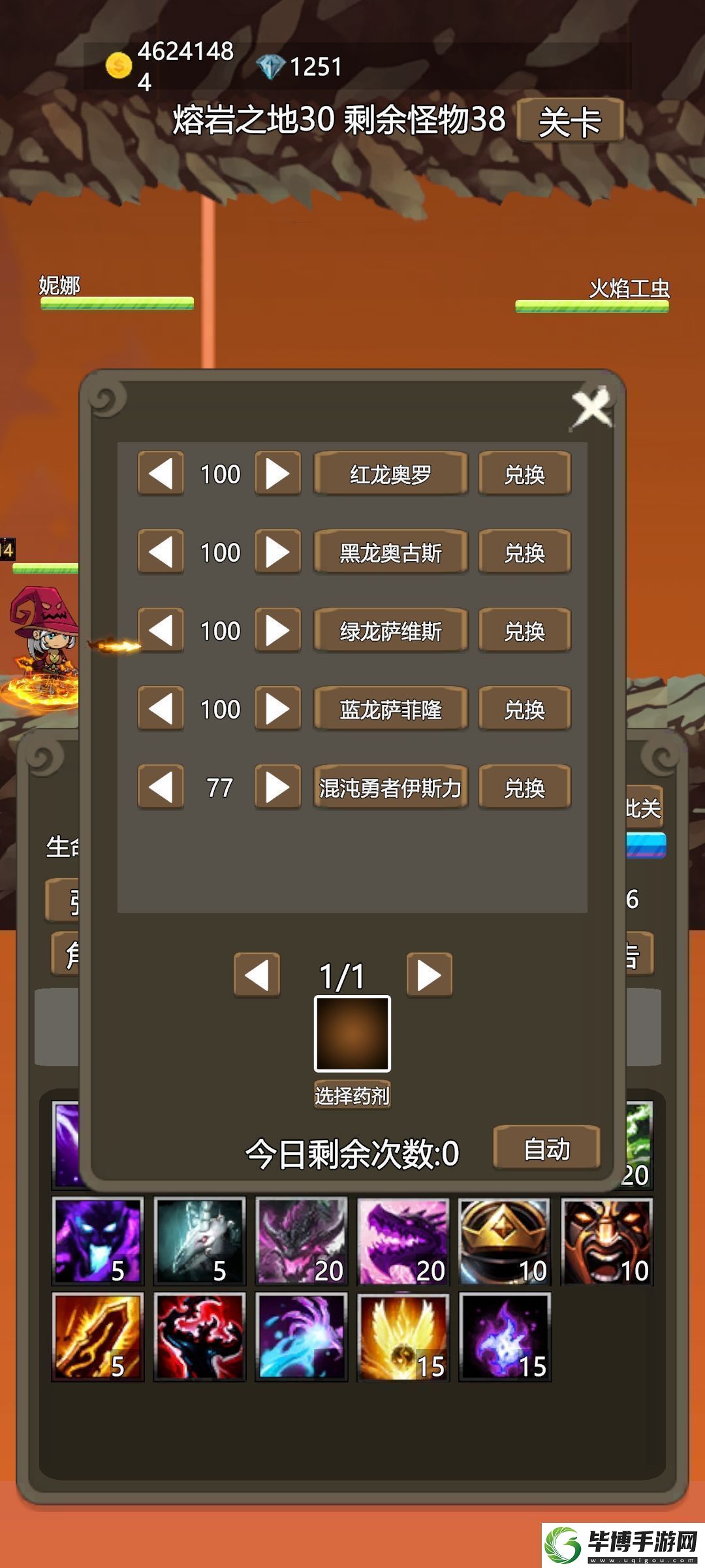 放置英雄兑换码2025
