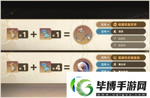 登录崩坏