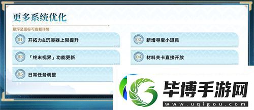 登录崩坏
