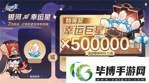 登录崩坏