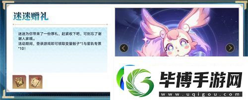 登录崩坏
