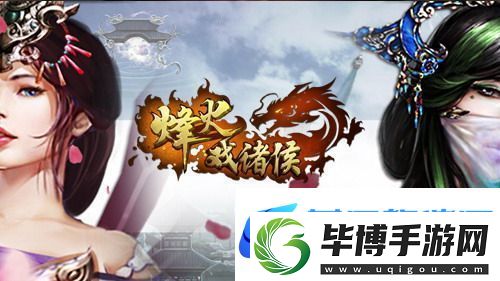 奥奇传说手游光明王曦光试炼——揭秘光明王曦光试炼的终极攻略 