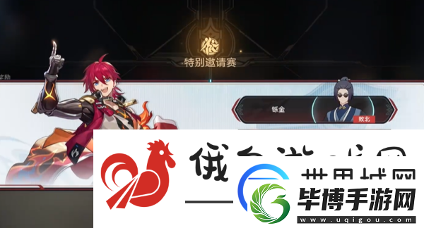 崩坏星穹铁道后真相时代成就怎么解锁