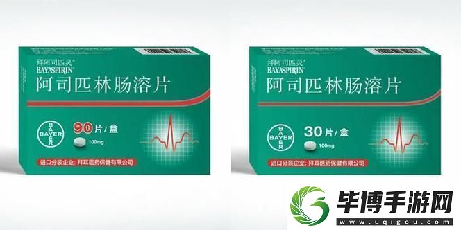 探讨乳糖不耐受PO阿司匹林的影响与应对策略游戏玩法 