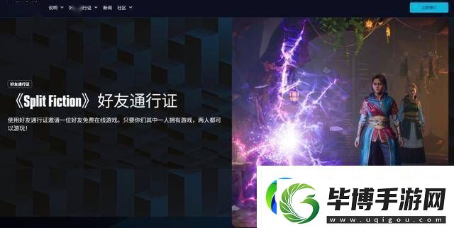 双影奇境好友通行证跨平台畅玩-RTX-3070显卡助力冒险之旅 