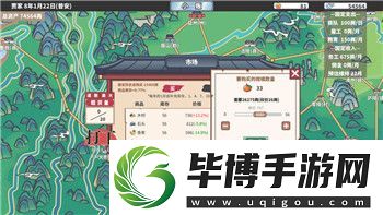 螺旋圆舞曲情报解锁服装的样式-带你一探游戏中的时尚与设计亮点 