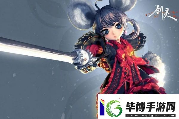 剑灵水月英雄武器在哪换-剑灵水月英雄武器兑换位置 