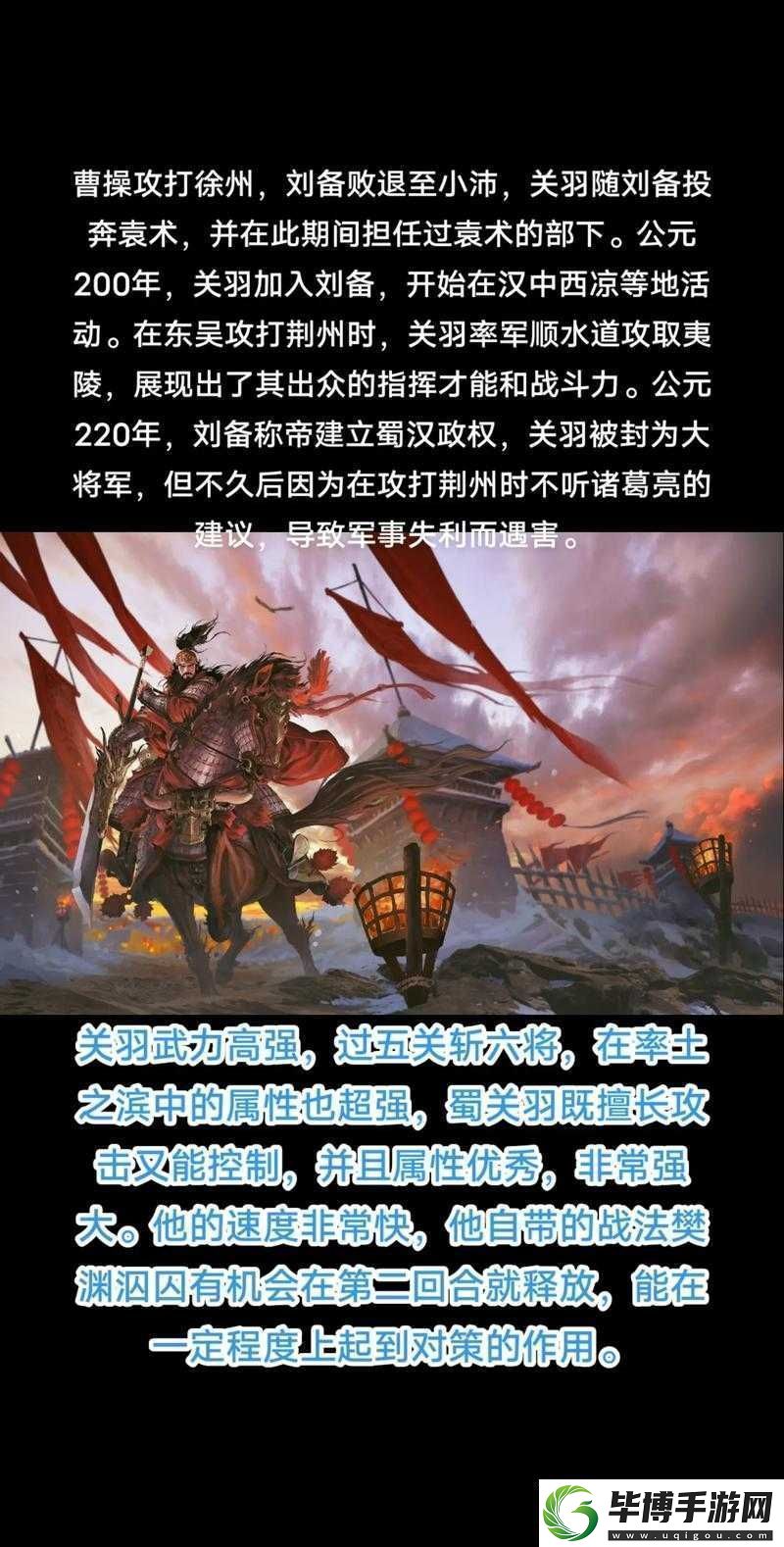 如何在制霸三国中高效省兵-揭秘策略助你轻松称雄 